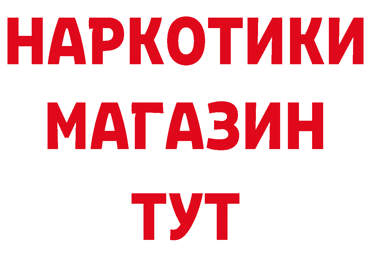 ЛСД экстази кислота зеркало площадка OMG Бирск